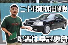 爱拆车