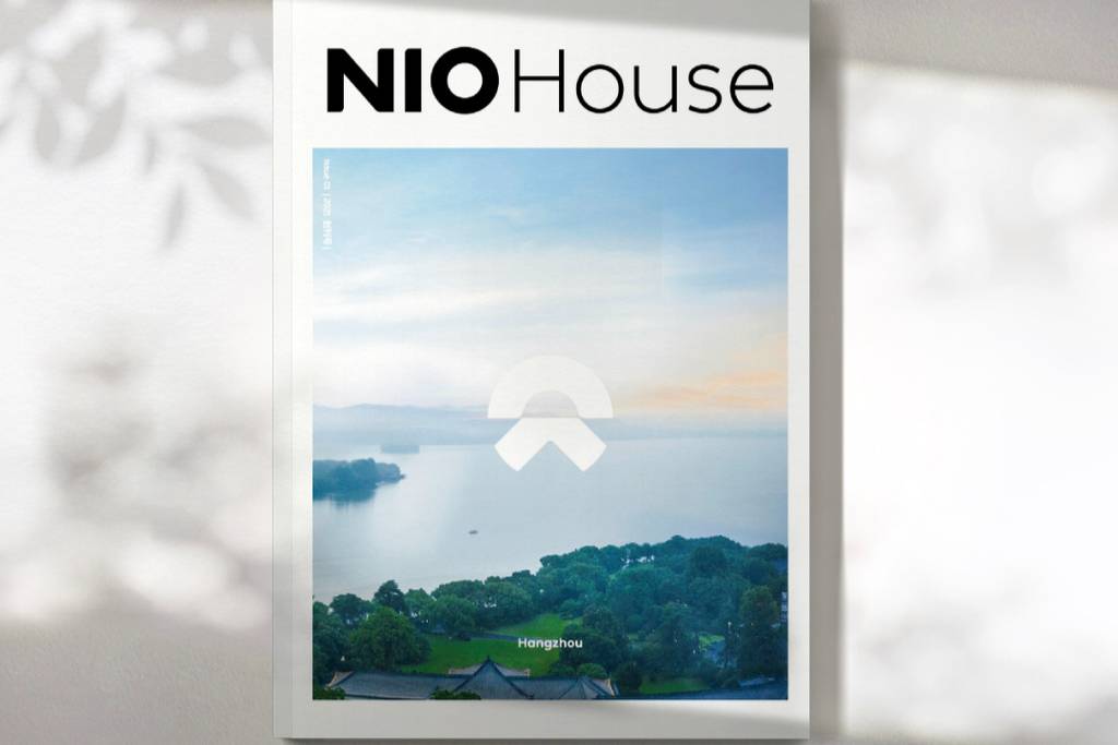 愉悦生活灵感读物｜《 NIO House城市誌 》杭州首发