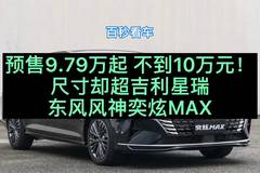 AutoLook爱路客