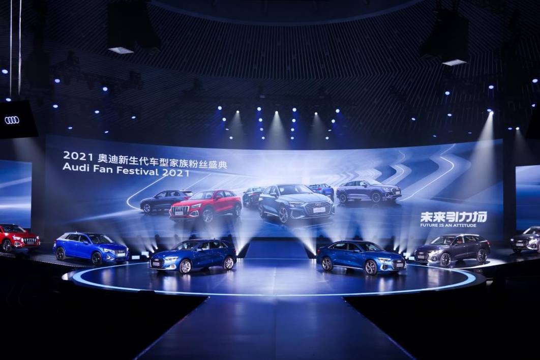 真香定律難逃脫,一汽奧迪Q2L、Q3、A3燃速升級(jí)