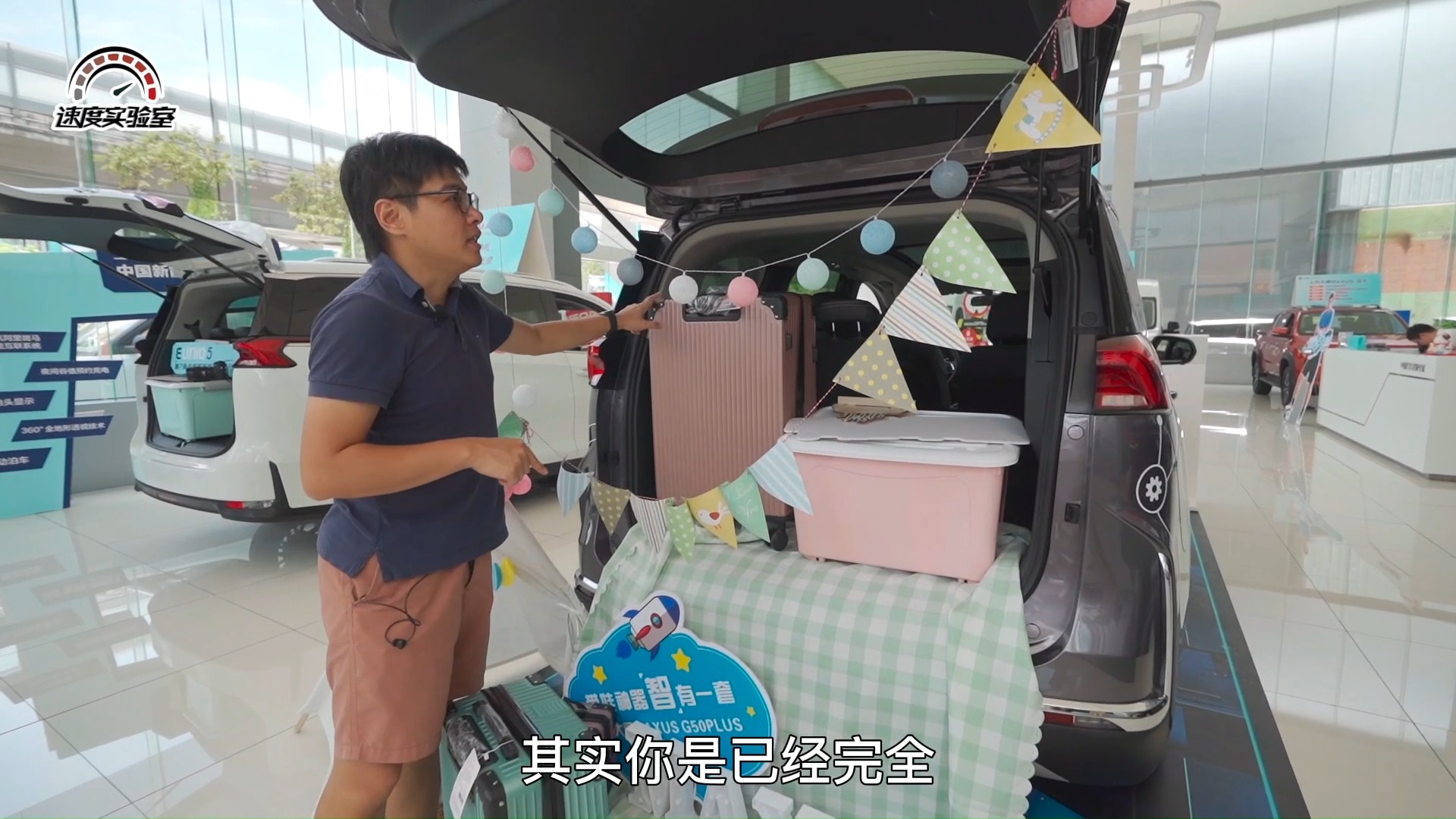 做MPV可不是一個(gè)“大”字了事