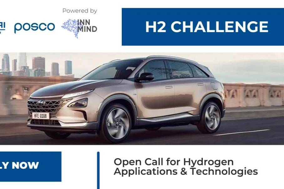 Hyundai CRADLE啟動(dòng)全球氫能加速計(jì)劃