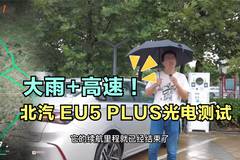 第一电动网