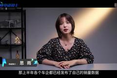 电动知士