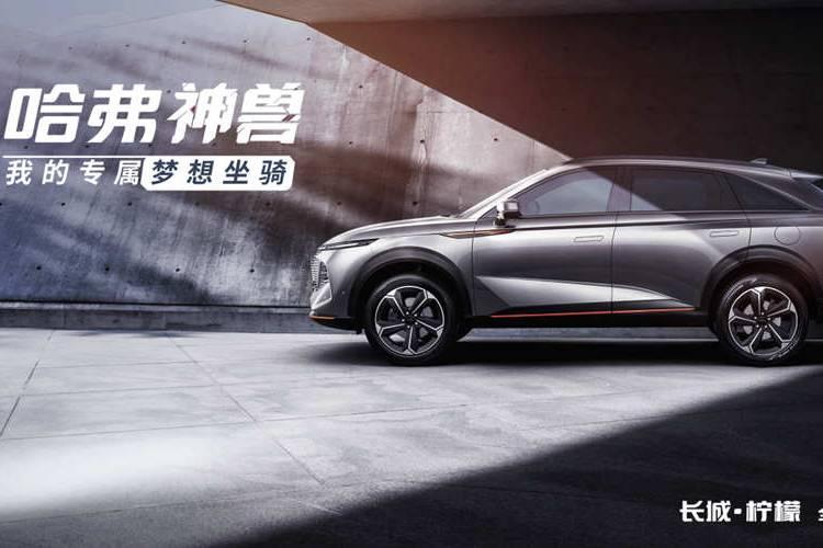 長(zhǎng)城汽車(chē)7月全球銷(xiāo)售91,555輛 年累計(jì)709,766輛