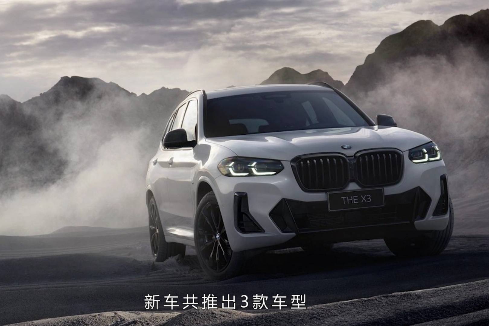 新款宝马 x3上市 搭载bmw最新发动机