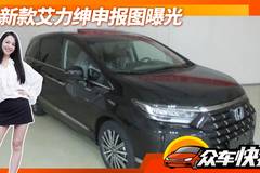 众车网