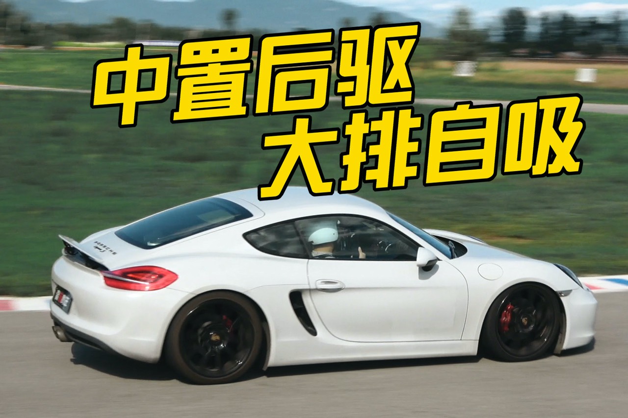 50萬！最強(qiáng)賽道車？丨好玩的二手車