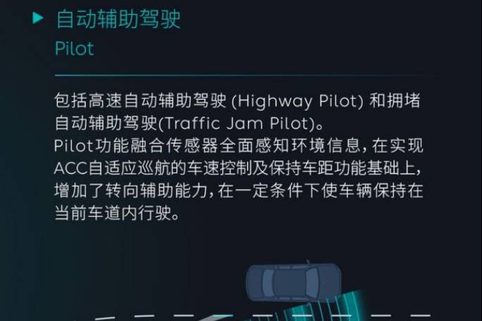 15天內(nèi)兩起致命事故 蔚來(lái)汽車不安全？還是自動(dòng)駕駛背鍋？