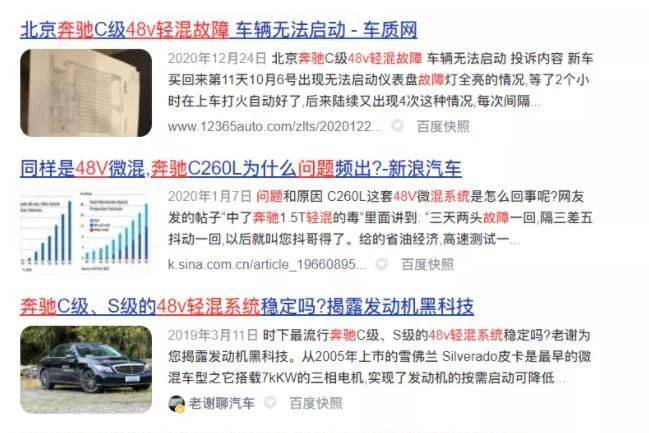 新買的奔馳故障頻出，到底該怎么辦？