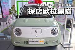 尾灯亮了