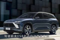 酷车口袋