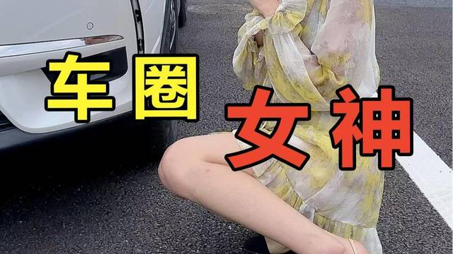 谁是真正的车圈女神，来看看这台DS 7