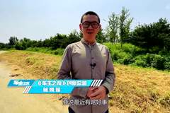 大号评车