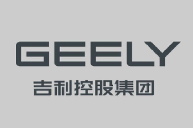 吉利汽車公布上半年財(cái)報(bào) 營(yíng)收達(dá)450億元/同比增長(zhǎng)22%