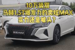 鬼斗车