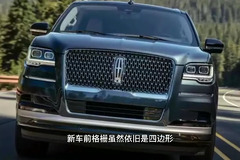 路遥马力说