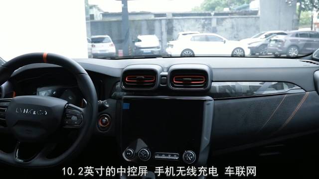 领克02 Hatchback内饰解析