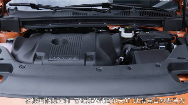 领克02 Hatchback动力解析