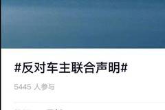 酷车口袋