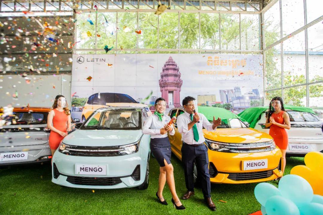 芒果远销柬埔寨，雷丁汽车新能源制造出口全球26国
