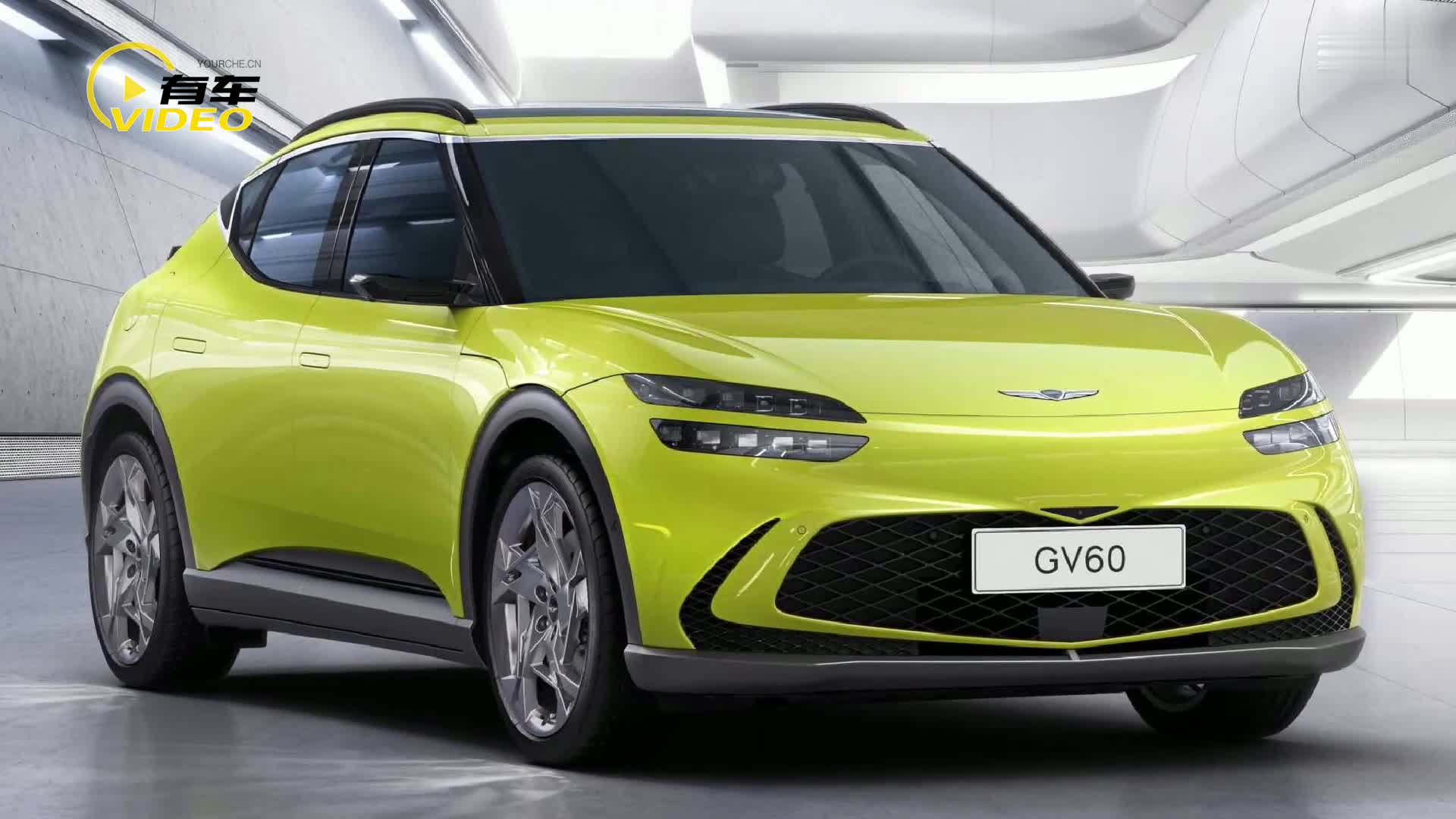 捷尼賽思GV60官圖發(fā)布 品牌首款純電SUV 有望明年亮相