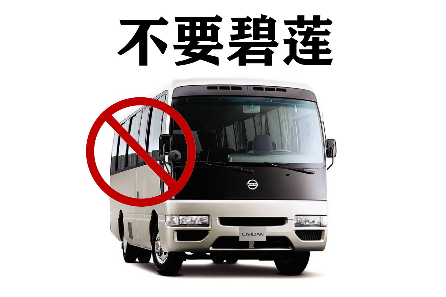 如果用車名玩諧音梗，將會是怎樣？