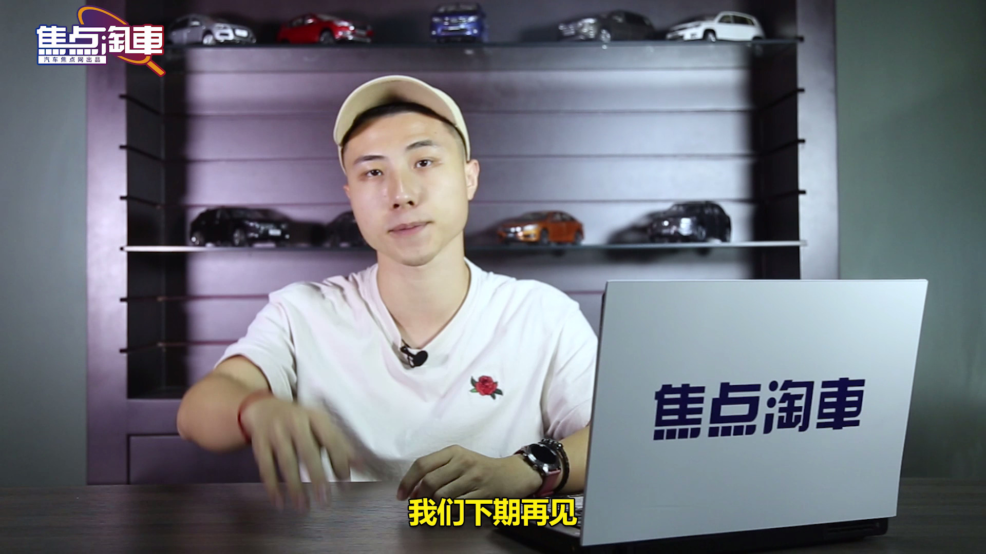 焦點淘車｜15萬級純電家轎如何選？老司機為你指點迷津