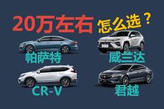苑叔聊车