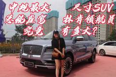 鬼斗车