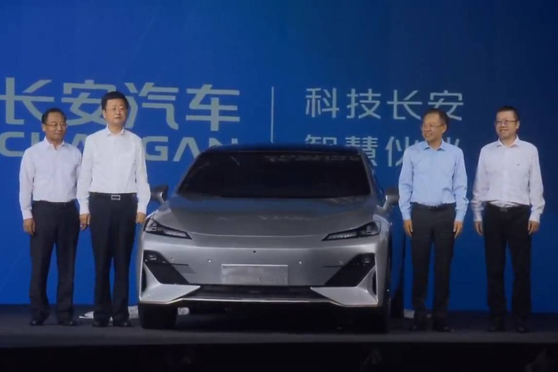 長(zhǎng)安推新能源轎車 造型符合UNI系列風(fēng)格