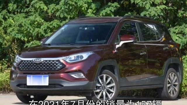 7月江淮SUV销量排行榜 瑞风S4夺冠