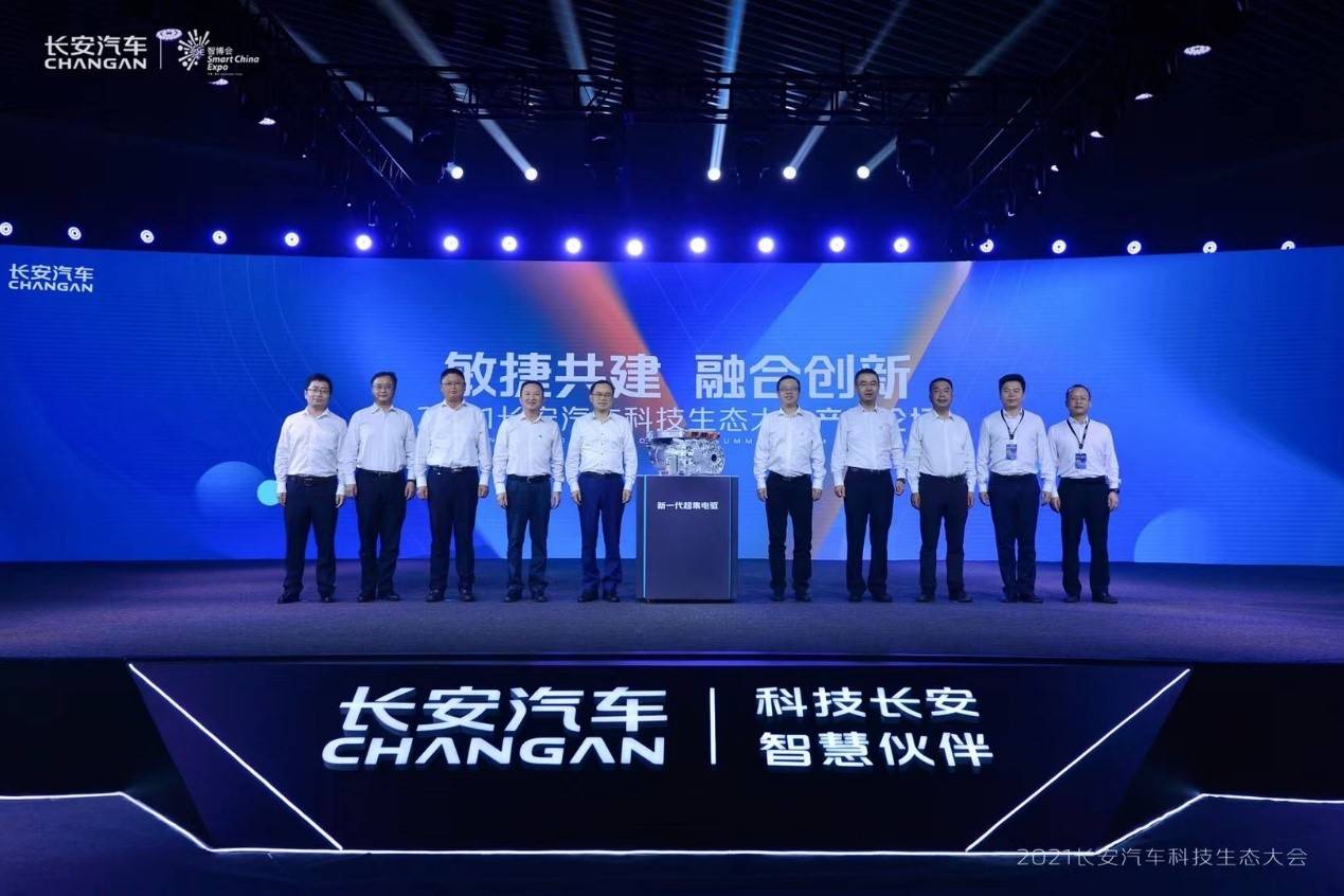 長(zhǎng)安汽車發(fā)布新一代超集電驅(qū)，首款戰(zhàn)略車型C385亮相