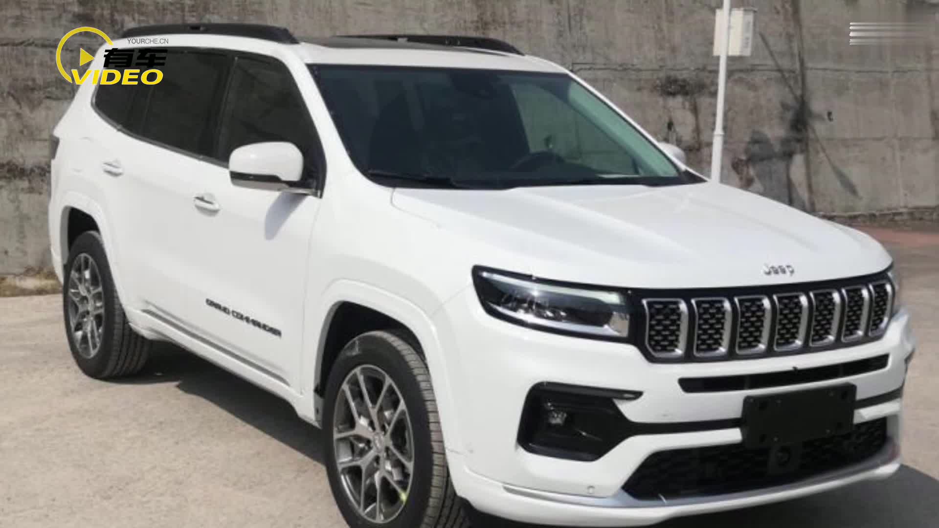 Jeep新款大指揮官將于成都車展上市 預(yù)售價24.5萬起 提供插混車型