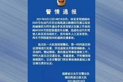 酷车口袋
