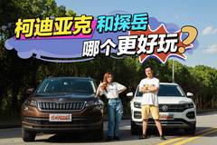 GO车情报员