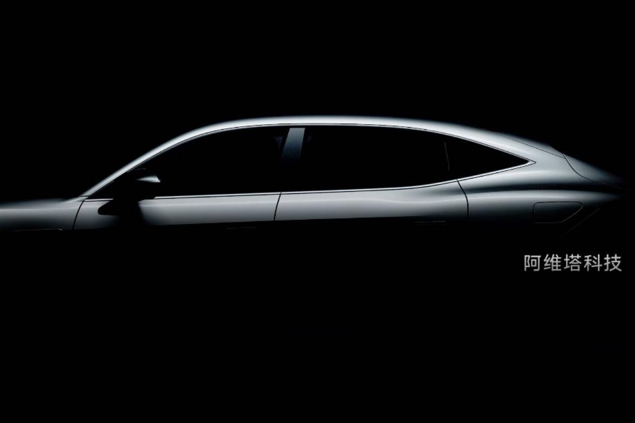 阿维塔科技旗下首款高端智能电动SUV E11正式亮相
