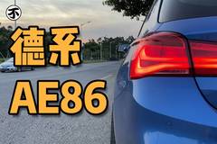 汽车情报组