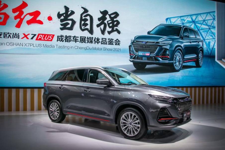 長安歐尚X7PLUS到底有多火？預(yù)售48小時(shí)訂單超1477臺