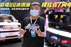 车视头条