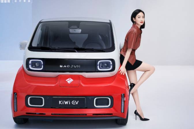打造都市品質出行 寶駿KiWi EV正式上市售價6.98萬元