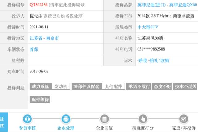 買車時(shí)客戶是上帝,買完車后無故缺失車輛配件