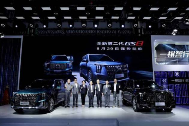 广汽传祺全新第二代GS8强势驾临成都国际汽车展览会