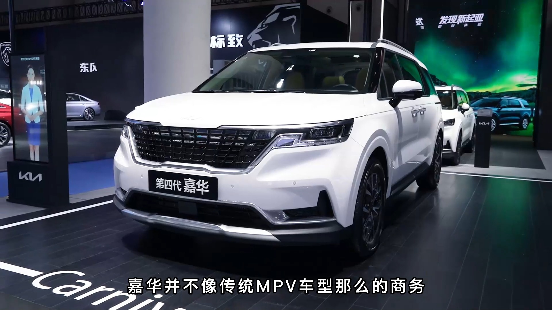 MPV市場的攪局者來襲 成都車展體驗(yàn)起亞嘉華