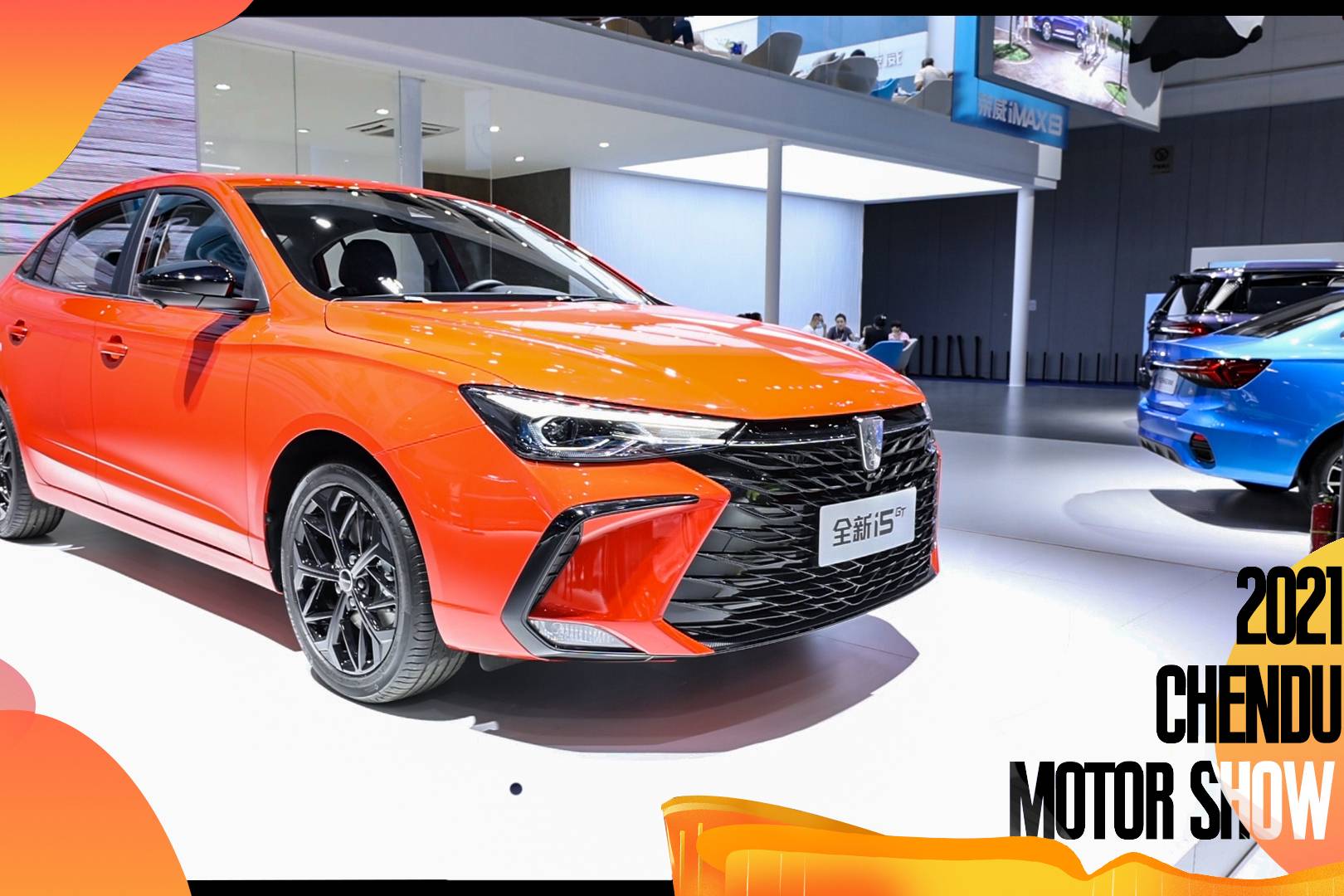 2021成都車展｜個性又運動，這臺榮威i5 GT頂配不用十萬