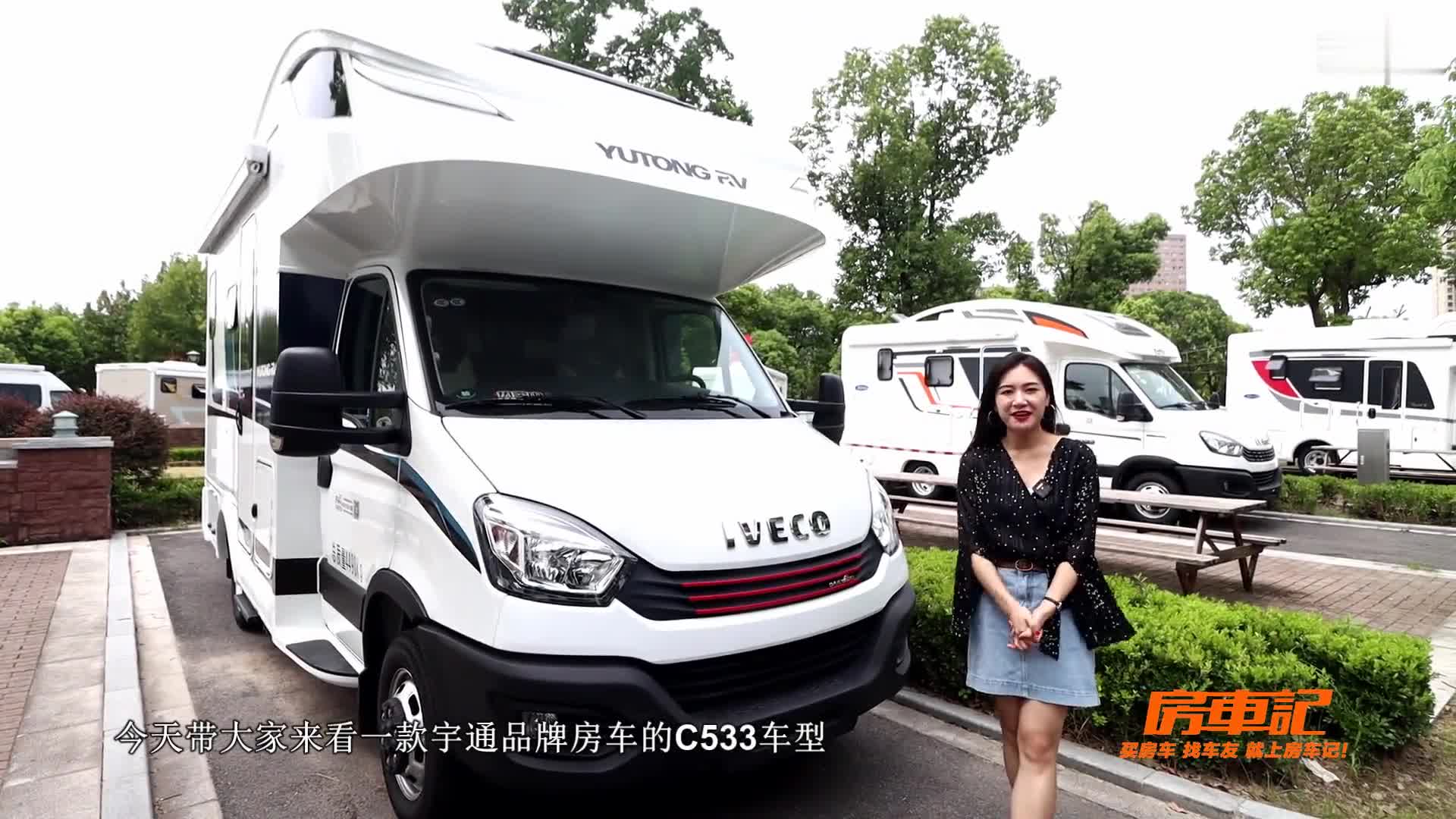 宇通房车经典车型，标配800ah锂电和220L净水箱，售价五十多万！