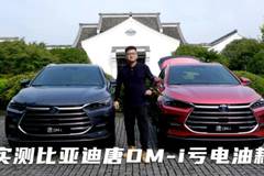 嘻哈车