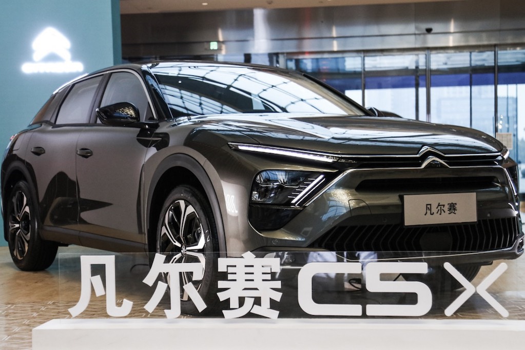 2021中國汽車產(chǎn)業(yè)發(fā)展（泰達(dá)）國際論壇圓滿落幕