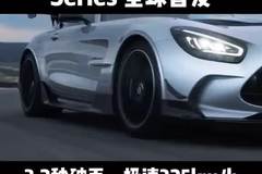 知晓车事