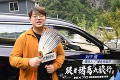 行摄漫记
